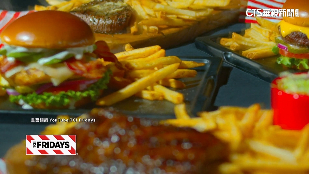 美TGI　Fridays瀕臨破產？　台不受影響.準備登錄興櫃