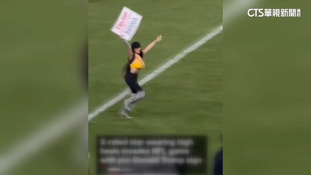 女闖足球場秀標語挺川普　賓州球迷高喊「USA」
