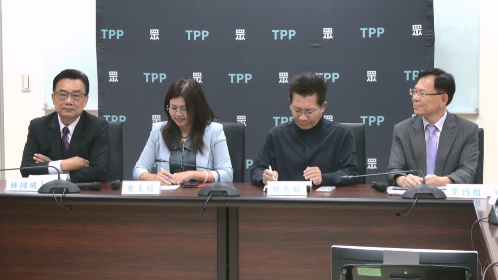 北檢證實「橘子」列為被告　民眾黨立委批：北檢每件事情都是「偵查大公開」