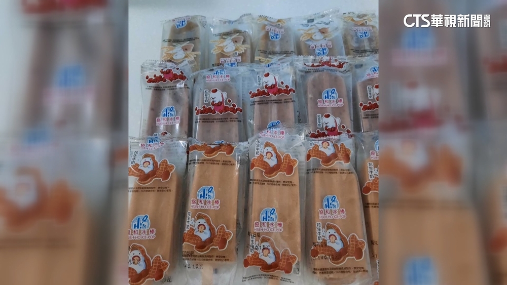 「協和電廠冰棒」爆原料過期　台電：所有冰品未使用