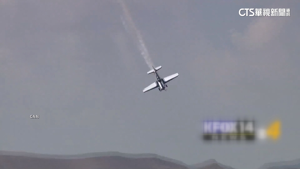 「捍衛戰士」特技飛行員　美國航空展表演墜機亡