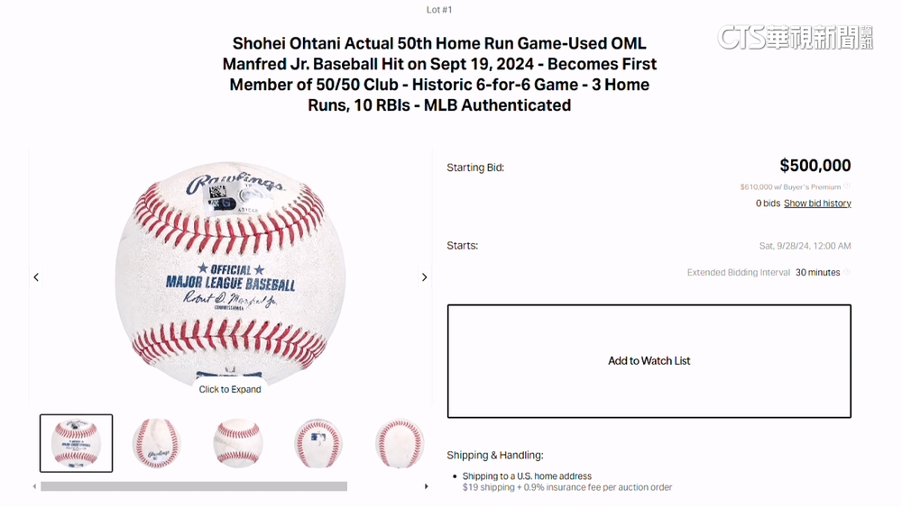 大谷50轟太值錢！　全壘打球拍賣飆8259萬台幣