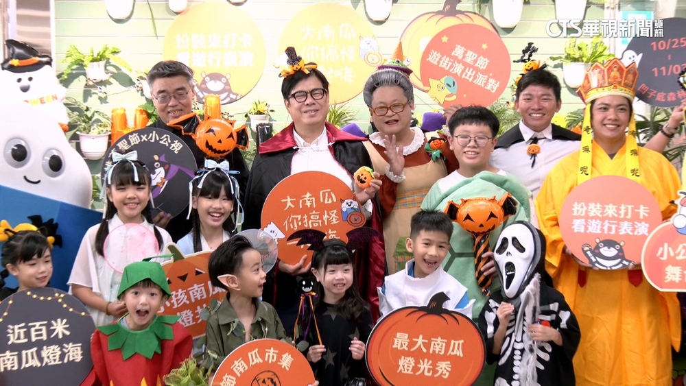 萬聖節22米巨型南瓜現身　陳其邁：高雄不講武德