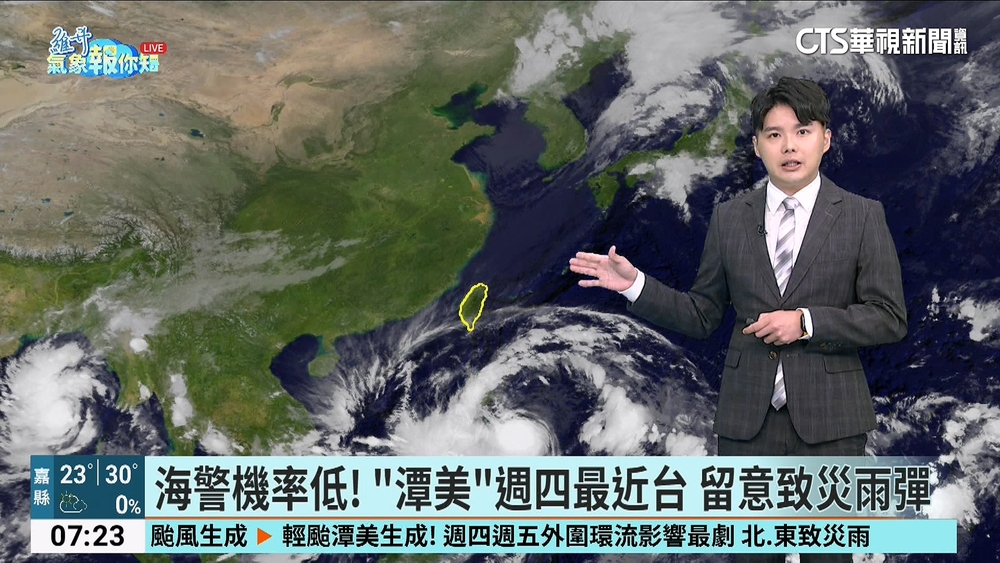潭美颱風朝南海行進　對台無直接影響　注意外圍環流