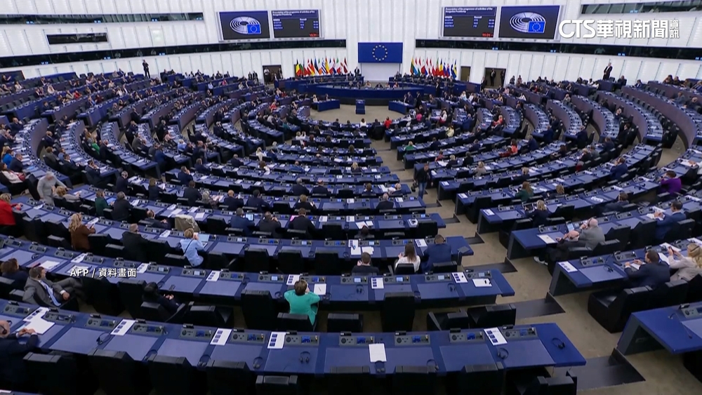 歐洲議會辯論挺台決議　批中國武嚇.濫用2758號決議