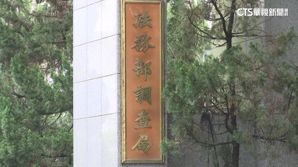 千萬安毒詭遺失3年！　調查官測謊未過仍不起訴