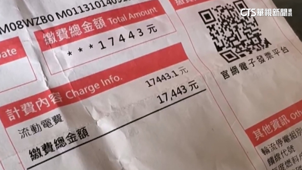 電費1.7萬「暴增快5倍」民眾驚！　台電：定頻冷氣主因