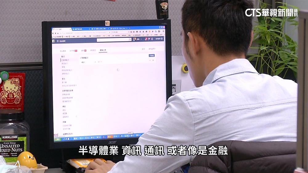 明年加薪無望？　統計曝逾6成上班族估薪資不變