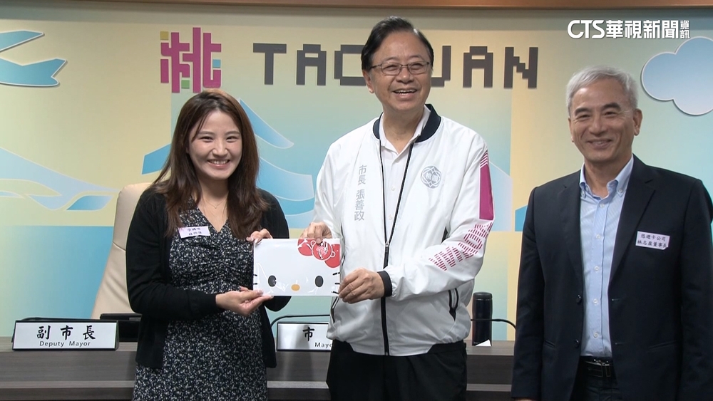 桃園「一生好運卡」發行破萬張　市府加碼偏鄉補助