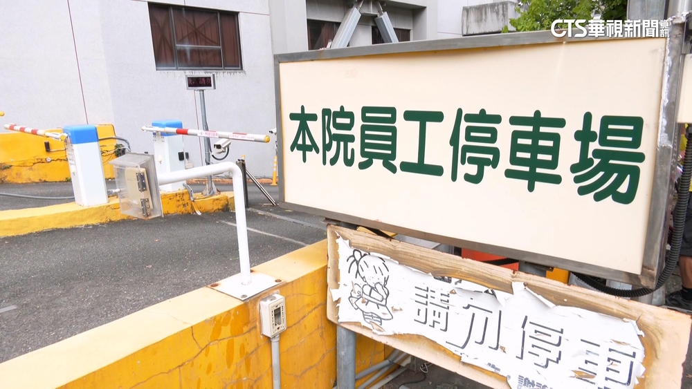 為避火災！　高雄市立聯合醫院''地下室禁停電動車''