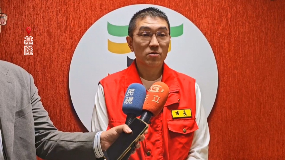 基隆25日是否停班停課？　謝國樑：與北北桃首長共同決策