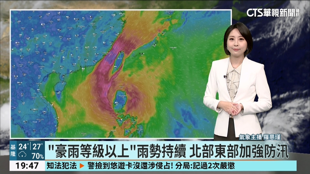 共伴效應迎風面注意豪雨等級以上雨勢　沿海風強浪大留意長浪