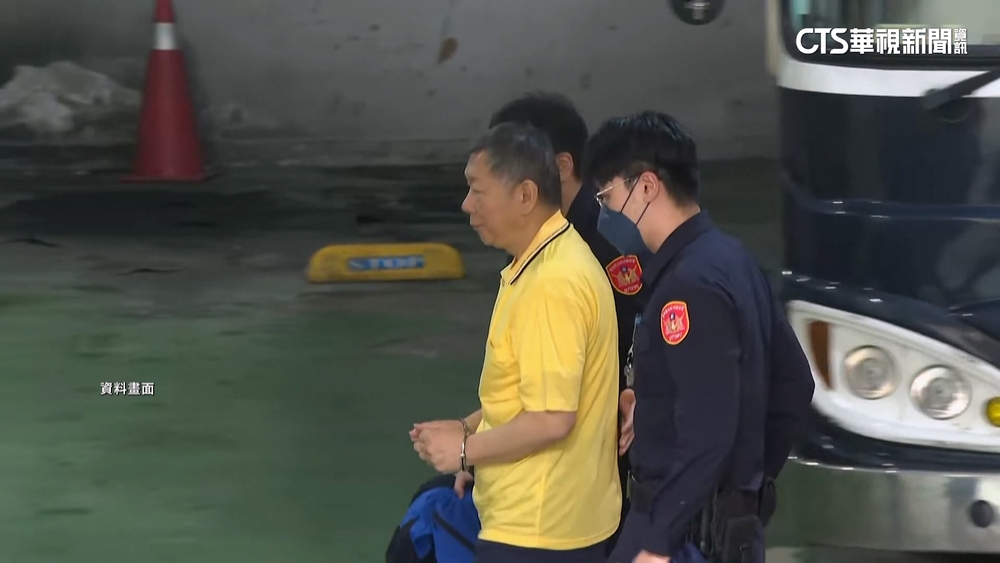 北檢聲請延押柯文哲、彭振聲　通緝秘書「橘子」許芷瑜