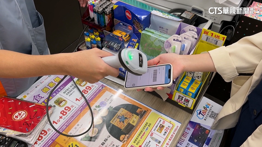 中獎率增!「雲端發票」專屬獎加碼 總獎金達13.67億