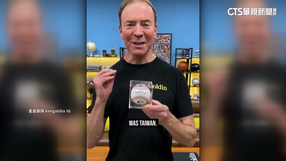 大谷50轟紀念球1.41億天價賣出　買主來自台灣