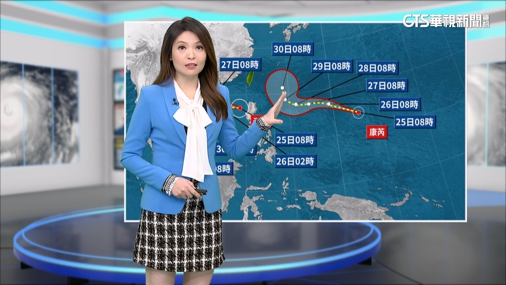 潭美減速恐大迴轉 新颱風康芮也已生成 影響待觀察