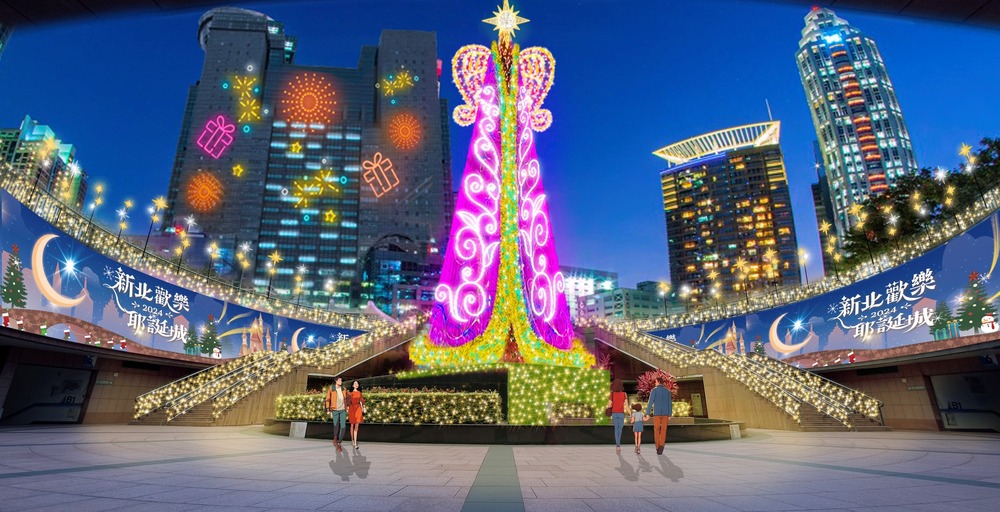 新北歡樂耶誕城11/15起開跑　演唱會12/14、15登場