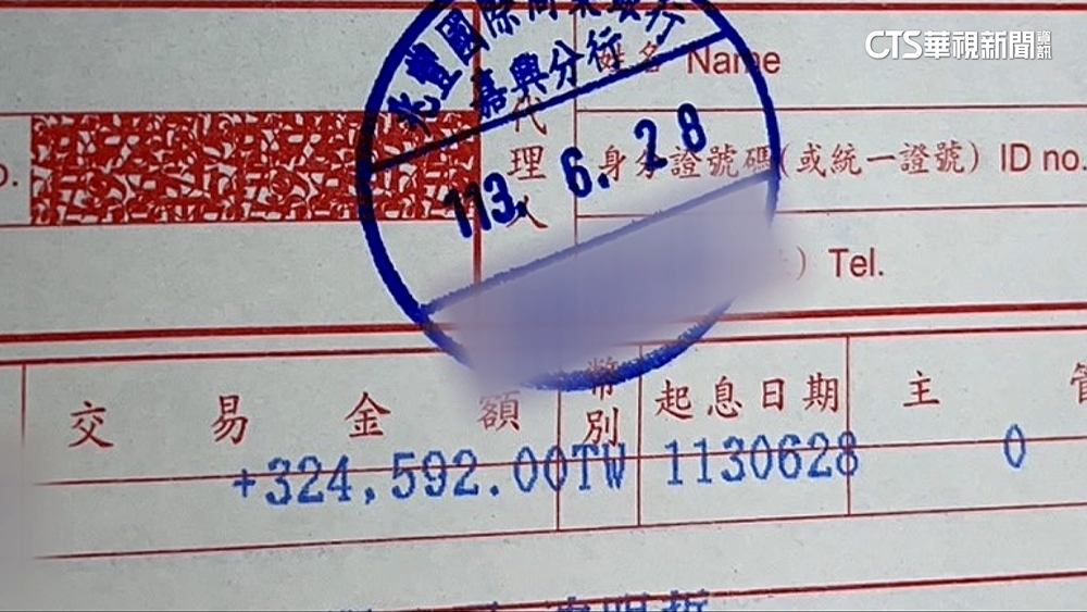 丟包案後再遭控詐欺！　取消32萬商務艙　旅行社：積極處理中