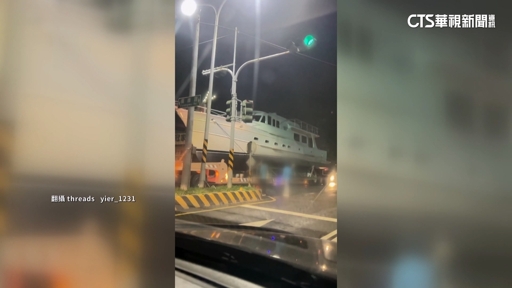 貨車載運遊艇扯落電線.電桿傾斜　台電急搶修