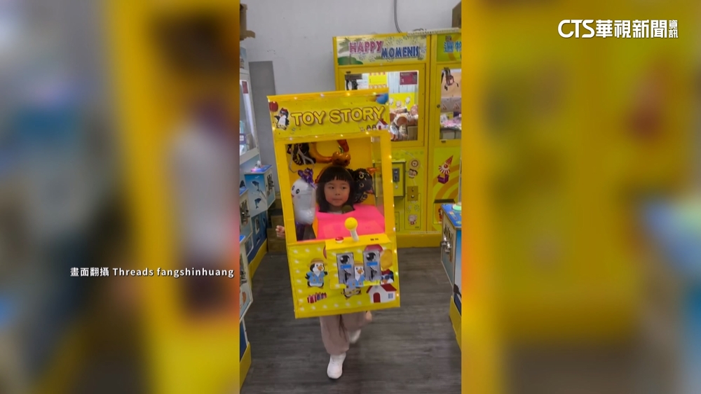 萬聖節變裝成「家長創意大賽」　業者搶商機推優惠