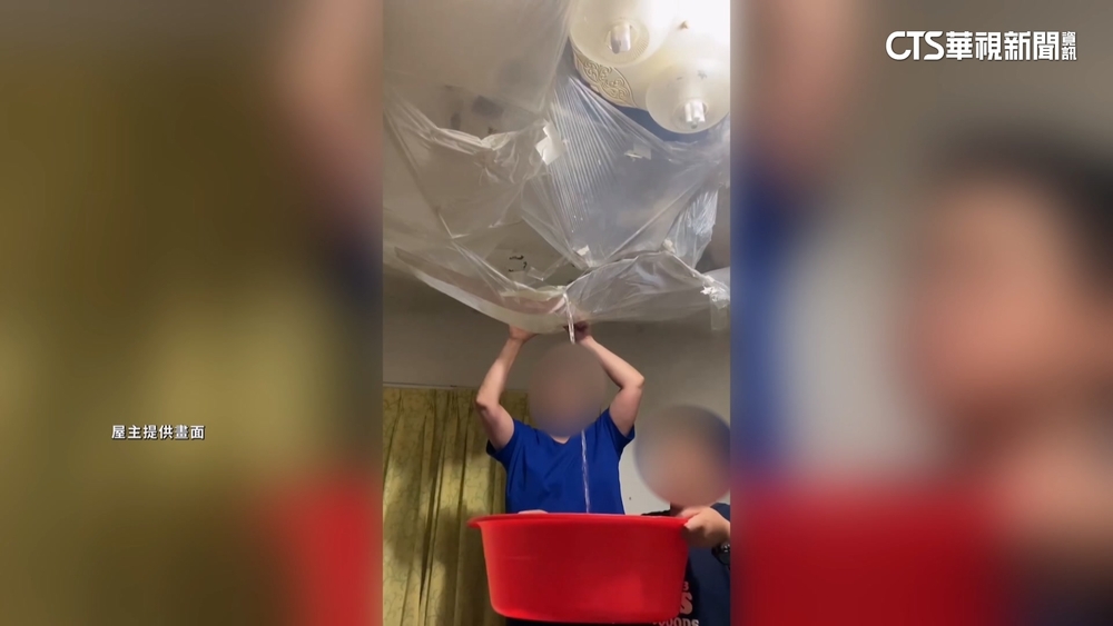 4F屋主控漏水10年害房損　5F鄰：一定妥善處理