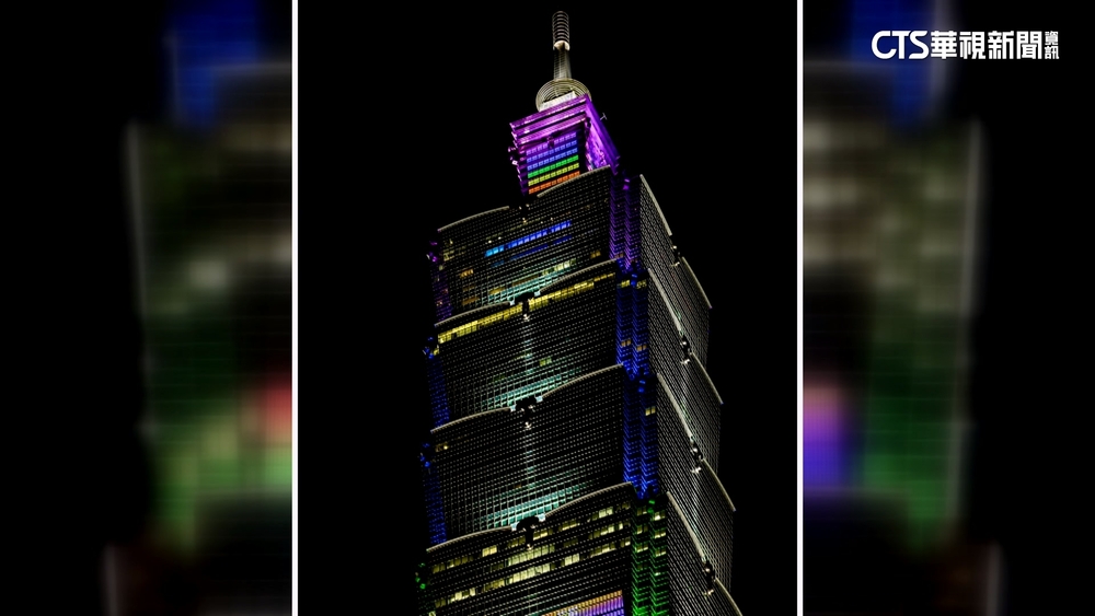 台灣同志遊行　台北101大樓點彩虹燈光達表性別平權