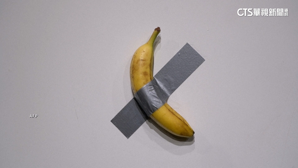 「香蕉貼膠帶」藝術品拍賣　上看4800萬高價