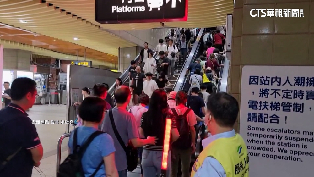 北捷演唱會爆人潮　淡水站手扶梯散場暫時關閉