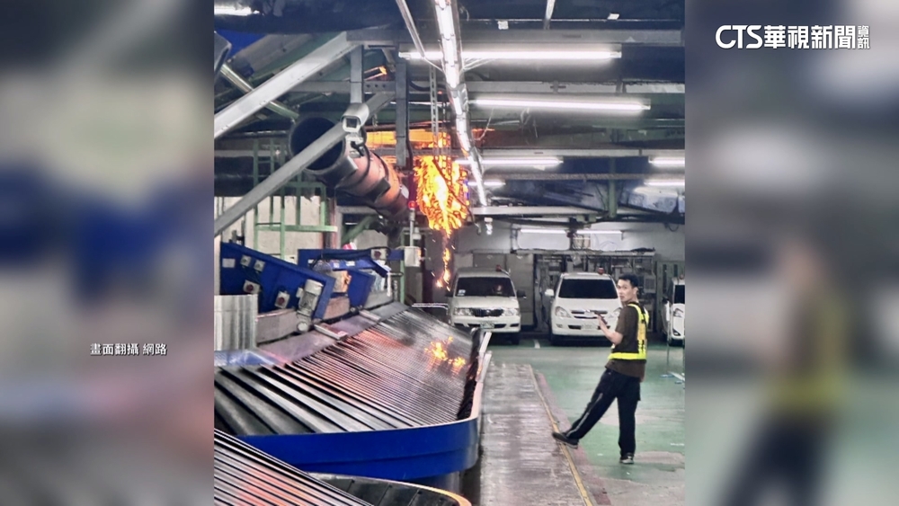 桃機二航廈行李作業區起火　輸送帶壓克力牌燒熔