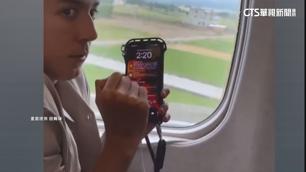 南下錄影遇地震　田舞陽：首次在高鐵上遇地震