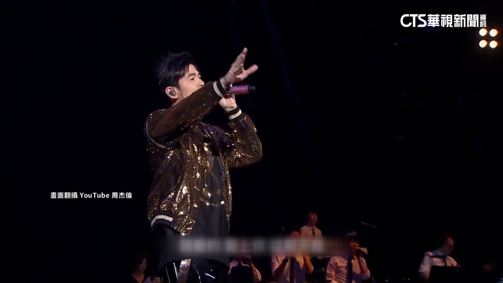 賣家秀身分證博信任！　女粉絲買周杰倫門票遭詐