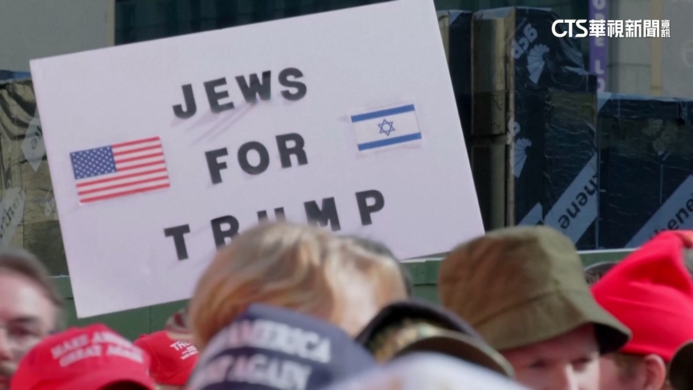 到民主黨鐵票區「踢館」　川普粉絲紐約遊行