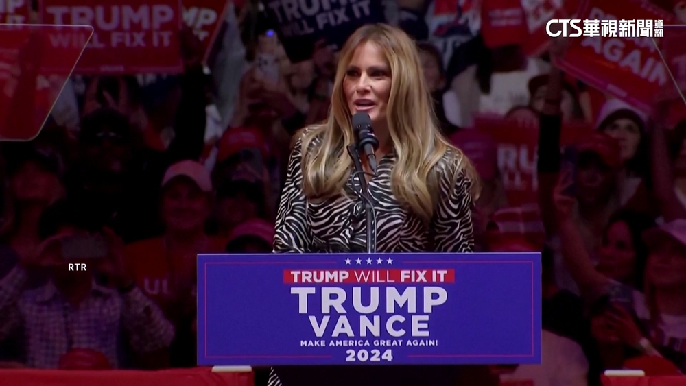 直搗民主黨大本營！川普紐約造勢　梅蘭妮亞力挺