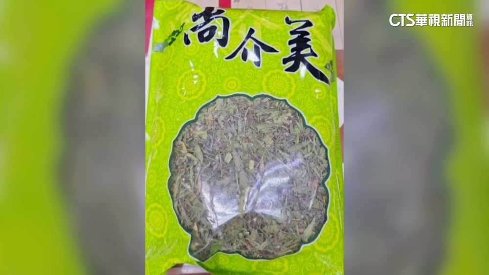 中藥材蒲公英檢出異物　業者誤拿「兔兒菜」挨罰