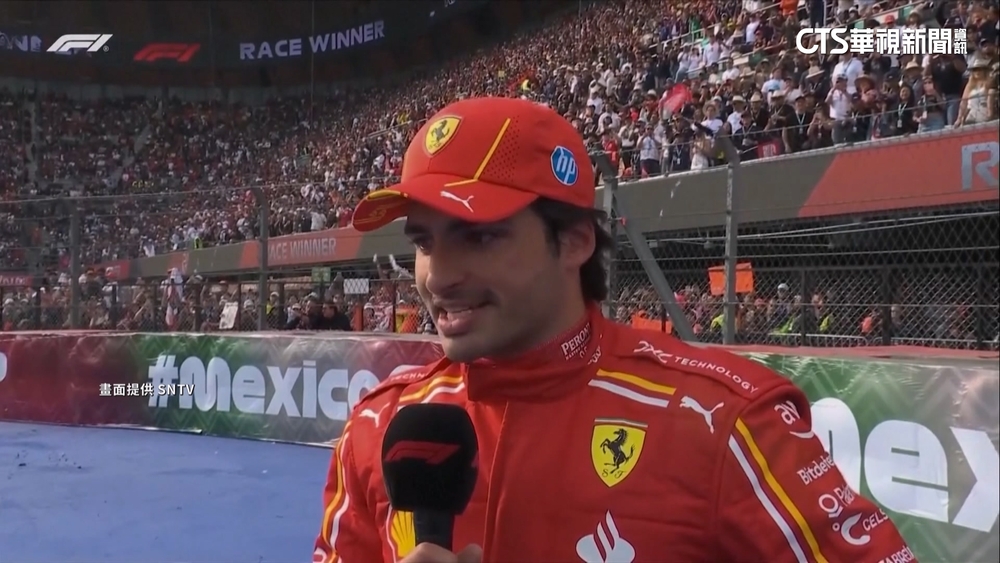 Sainz墨西哥奪勝.法拉利積分超紅牛　F1總冠軍懸念增
