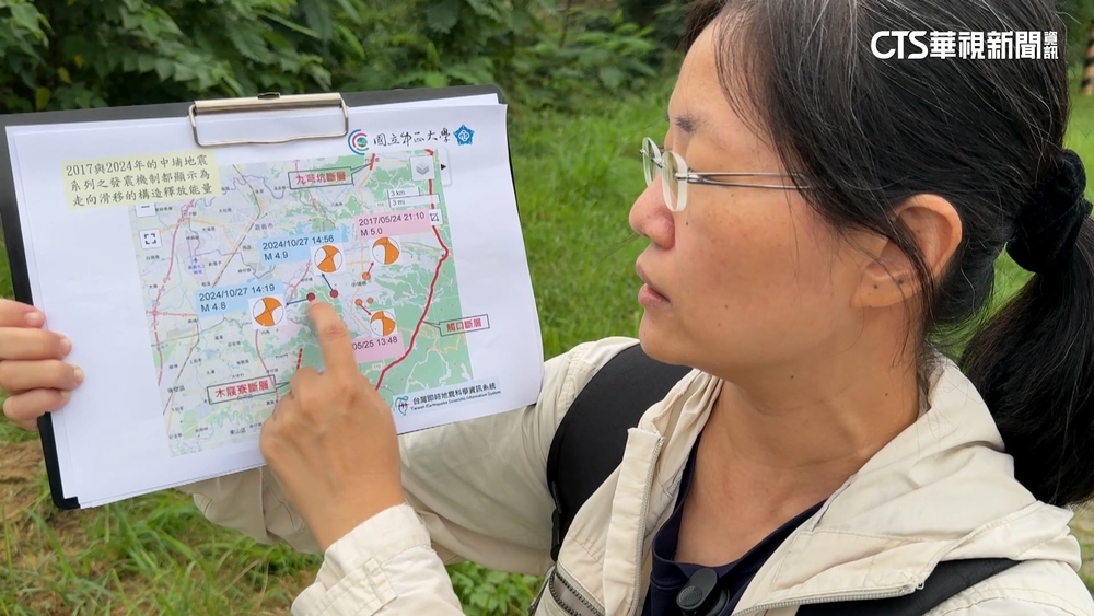 嘉義中埔連震　百歲嬤憶83年前嘉義強震「當年山崩」