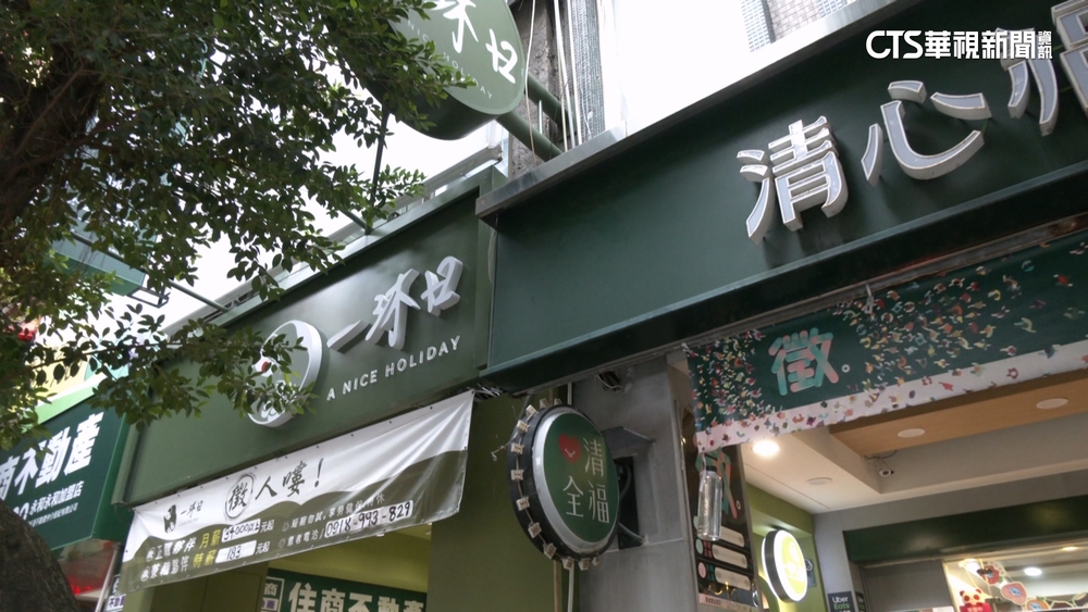 「南霸天」手搖飲進駐新北永和！　專家：消費市場熱絡