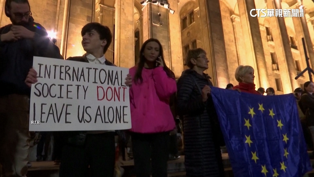 喬治亞選舉執政黨涉舞弊　上萬人街頭示威抗議