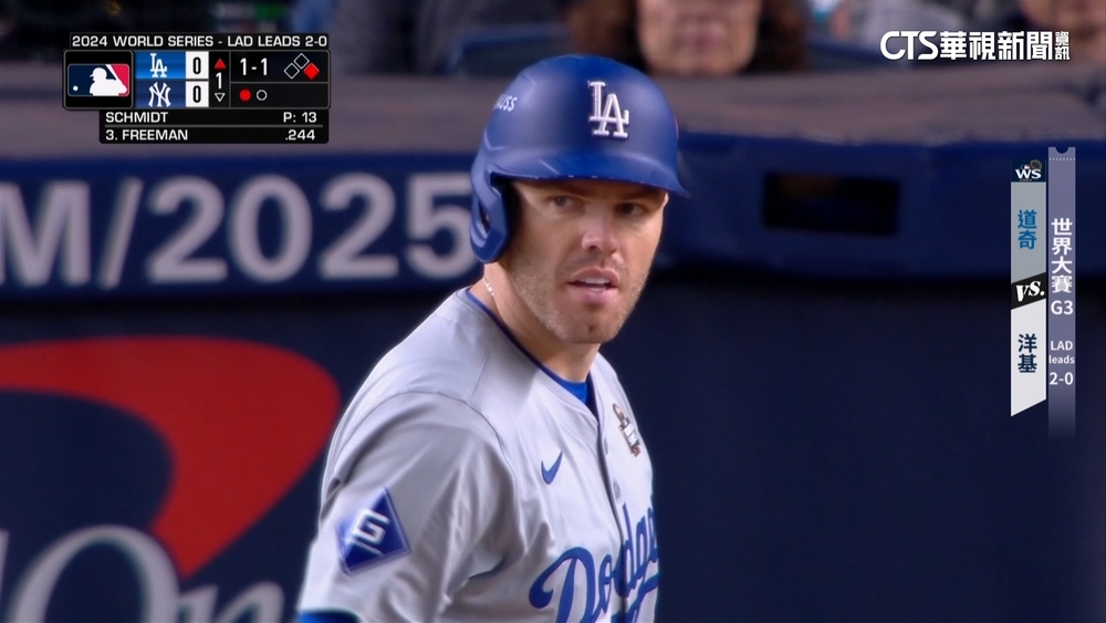 道奇強打佛里曼帶傷仍狂　世界大賽跨屆連5戰開轟！