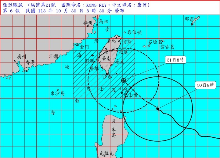 「康芮」升為強颱！花東屏列陸警範圍 今晚至週五清晨影響劇烈