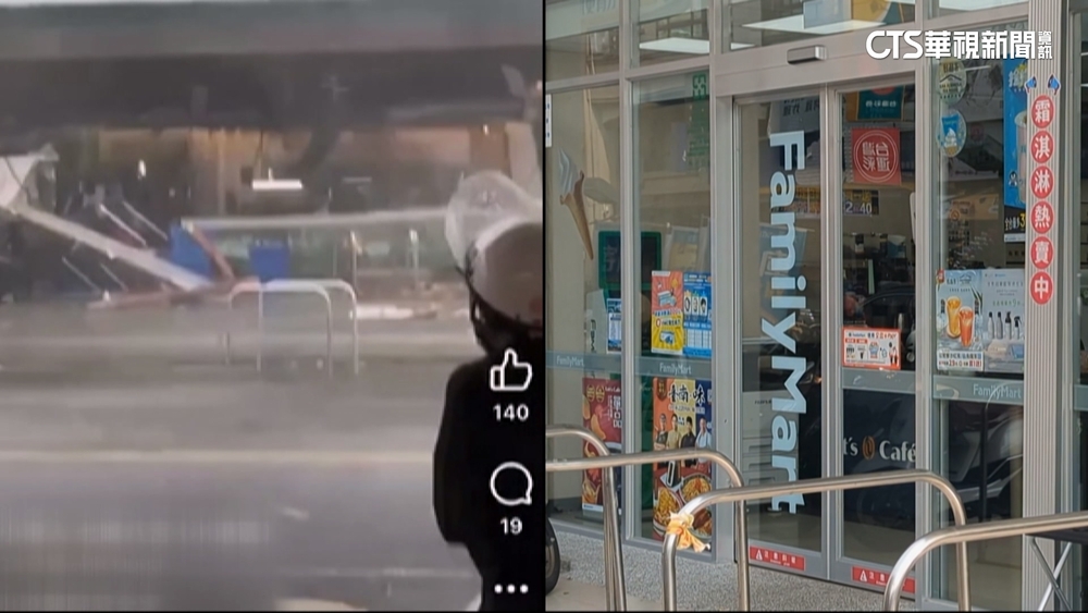 高雄加強防颱！　民宅移除鐵皮.超商玻璃貼膠帶