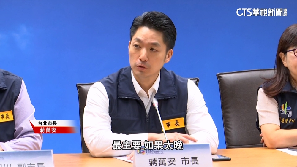 颱風假宣布時間變晚？　北北基桃仍在晚間8點宣布