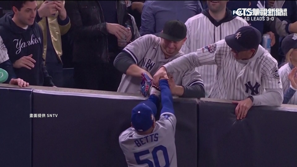 危險搶球引撻伐　洋基禁止2失控球迷入場