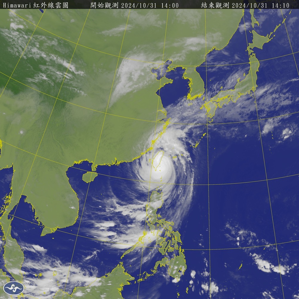 康芮13：40在台東成功鎮登陸　氣象粉專：16年來首次1年3颱登陸