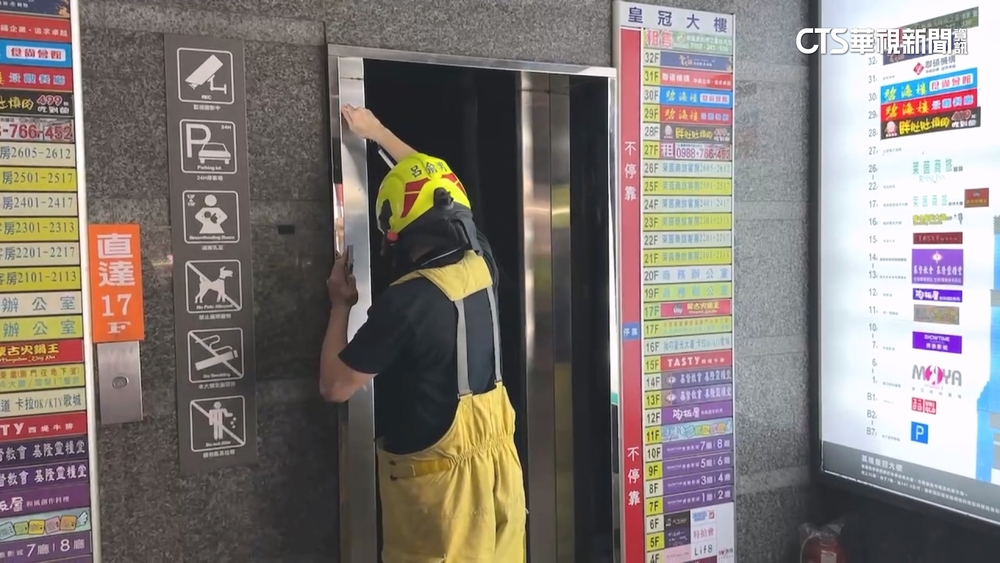 疑颱風停電導致故障！　民眾困電梯下墜宛如大怒神