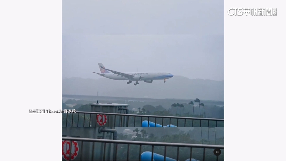 康芮來襲亂航班！　國內線全停.國際線241班停飛