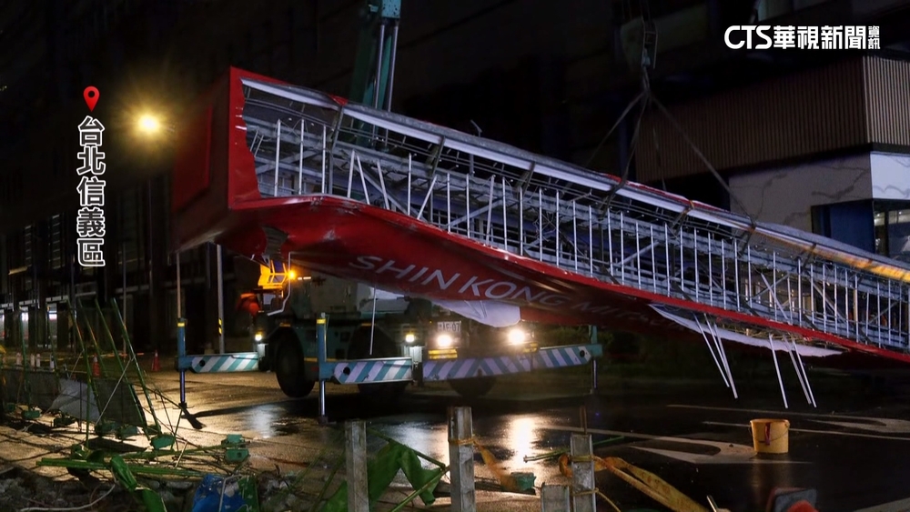 康芮強風肆虐！信義區百貨招牌倒　利菁家落地窗炸裂