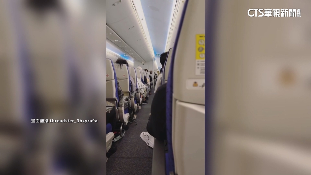 康芮颱風來亂　回台酷航班機被迫轉降到新加坡