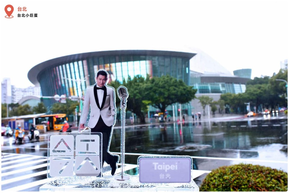 王定宇稱劉德華是「媚共藝人」　陸委會：他無傷害台灣的言論