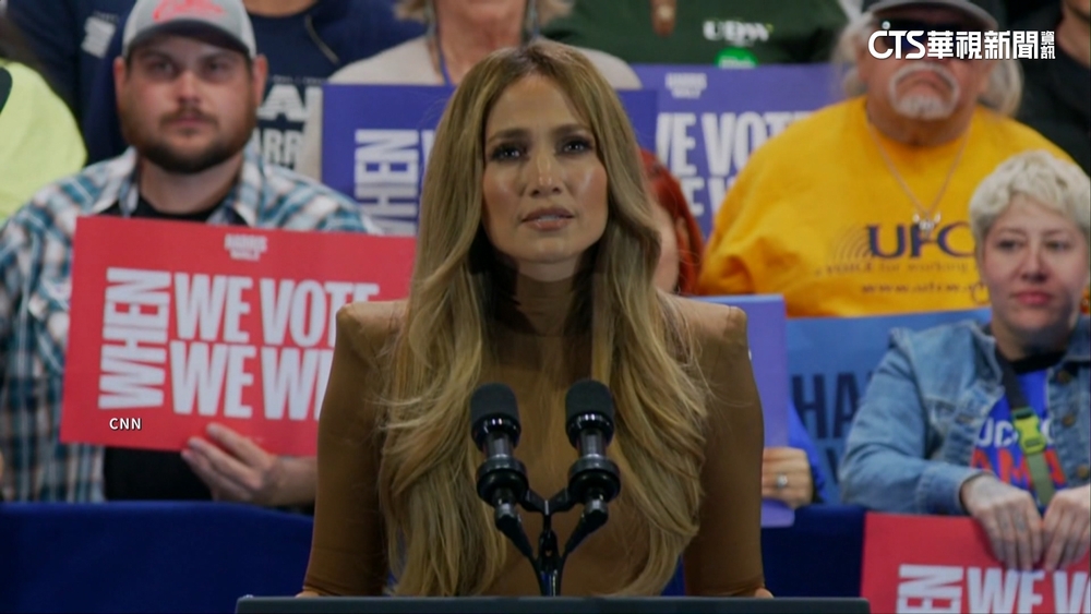 超級吸票機出動　珍妮佛羅培茲賭城站台挺賀錦麗